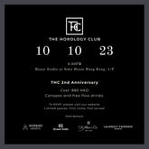 THC 2nd Anniversary Party